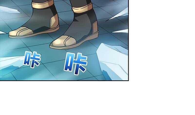 地府混江龙韩漫全集-第114话 冰川贵公子无删减无遮挡章节图片 