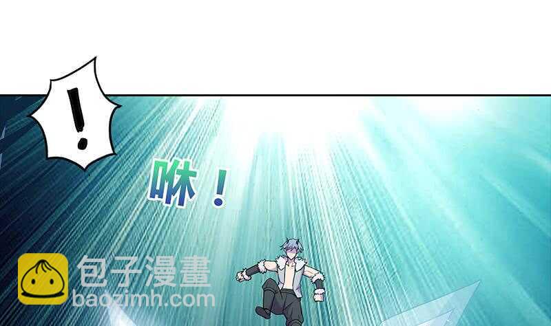 地府混江龙韩漫全集-第114话 冰川贵公子无删减无遮挡章节图片 