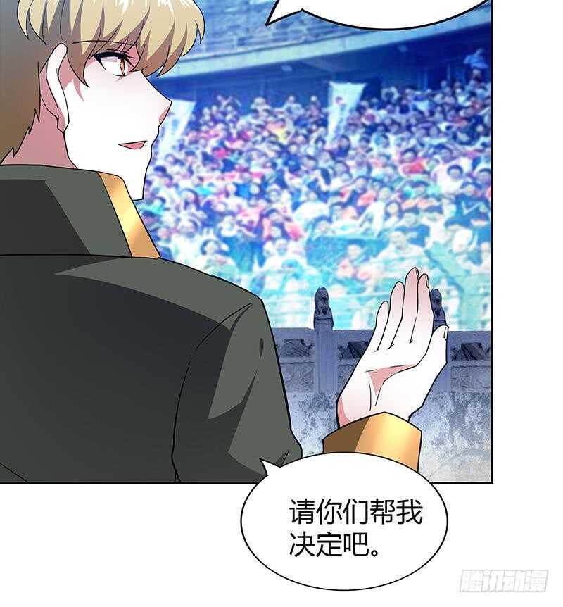 地府混江龙韩漫全集-第115话 人面兽心无删减无遮挡章节图片 