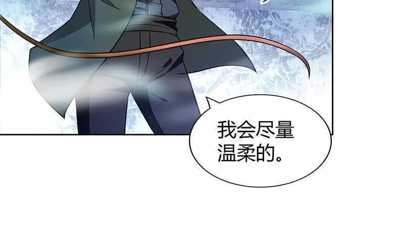 地府混江龙韩漫全集-第115话 人面兽心无删减无遮挡章节图片 
