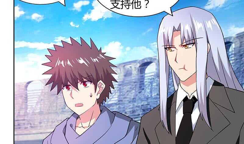地府混江龙韩漫全集-第115话 人面兽心无删减无遮挡章节图片 