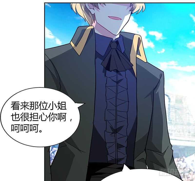 地府混江龙韩漫全集-第115话 人面兽心无删减无遮挡章节图片 