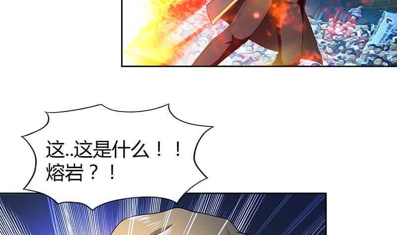 地府混江龙韩漫全集-第116话 人设崩塌无删减无遮挡章节图片 