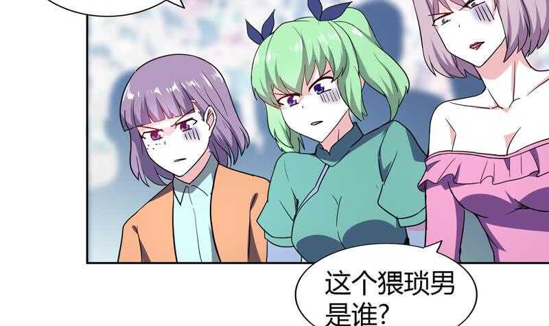 地府混江龙韩漫全集-第116话 人设崩塌无删减无遮挡章节图片 