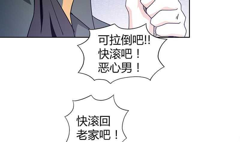 地府混江龙韩漫全集-第116话 人设崩塌无删减无遮挡章节图片 
