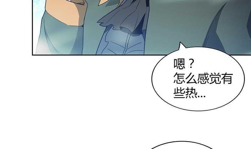 地府混江龙韩漫全集-第116话 人设崩塌无删减无遮挡章节图片 