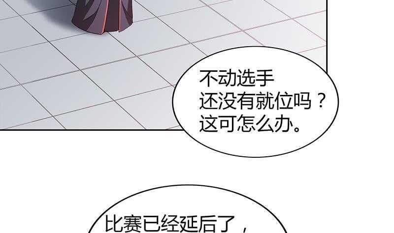 地府混江龙韩漫全集-第117话 绝命一击无删减无遮挡章节图片 