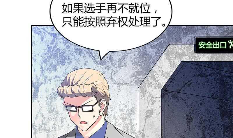 地府混江龙韩漫全集-第117话 绝命一击无删减无遮挡章节图片 