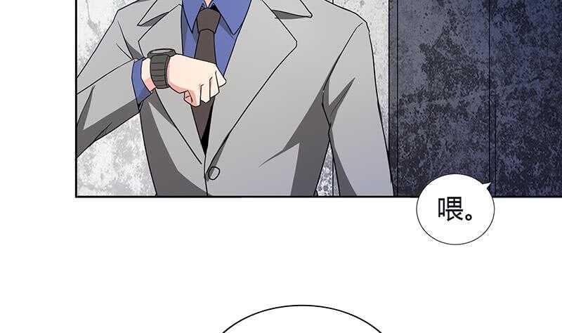 地府混江龙韩漫全集-第117话 绝命一击无删减无遮挡章节图片 