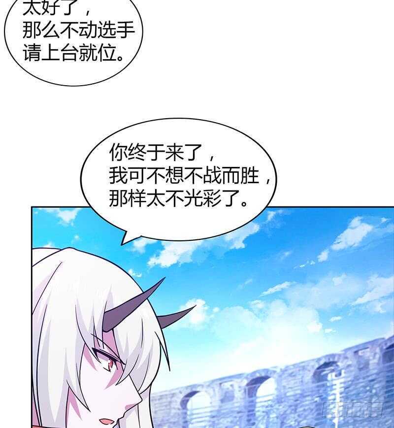 地府混江龙韩漫全集-第117话 绝命一击无删减无遮挡章节图片 