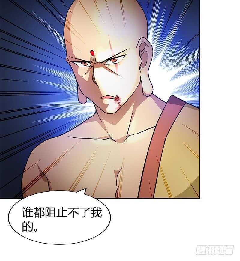 地府混江龙韩漫全集-第117话 绝命一击无删减无遮挡章节图片 