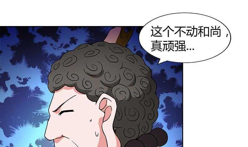 地府混江龙韩漫全集-第117话 绝命一击无删减无遮挡章节图片 