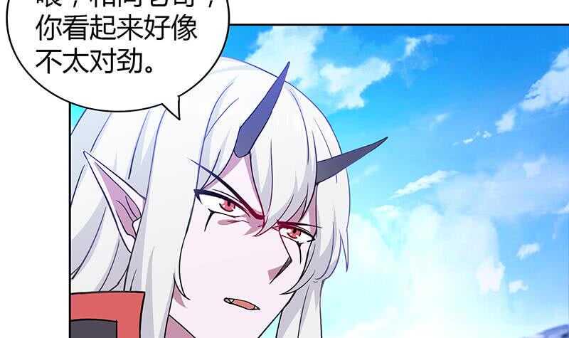 地府混江龙韩漫全集-第117话 绝命一击无删减无遮挡章节图片 