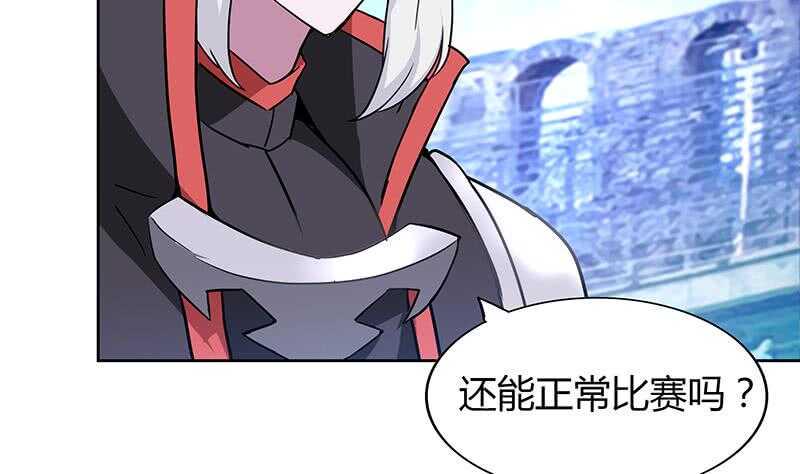 地府混江龙韩漫全集-第117话 绝命一击无删减无遮挡章节图片 