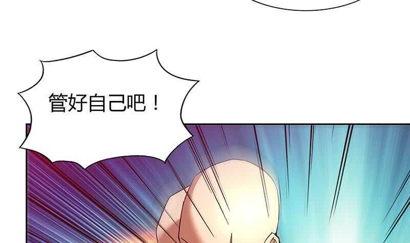 地府混江龙韩漫全集-第117话 绝命一击无删减无遮挡章节图片 