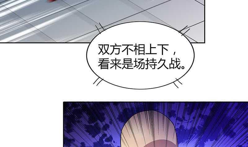 地府混江龙韩漫全集-第117话 绝命一击无删减无遮挡章节图片 