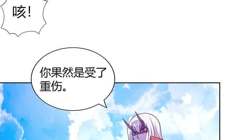 地府混江龙韩漫全集-第117话 绝命一击无删减无遮挡章节图片 