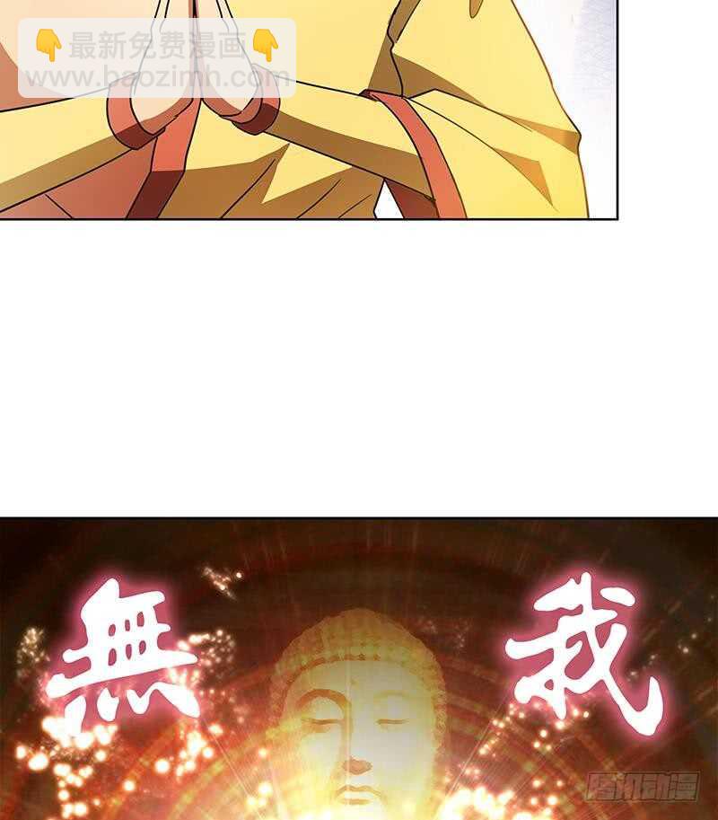 地府混江龙韩漫全集-第118话 天残脚无删减无遮挡章节图片 