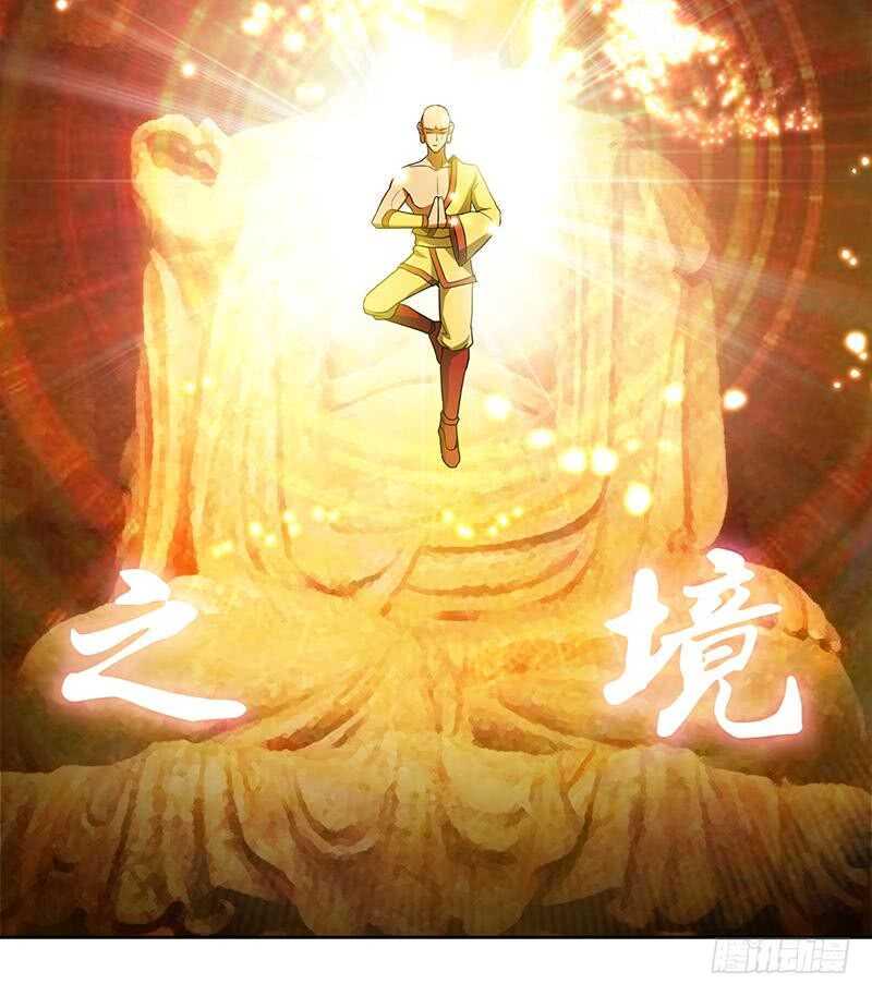 地府混江龙韩漫全集-第118话 天残脚无删减无遮挡章节图片 