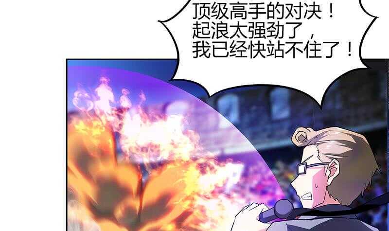 地府混江龙韩漫全集-第118话 天残脚无删减无遮挡章节图片 