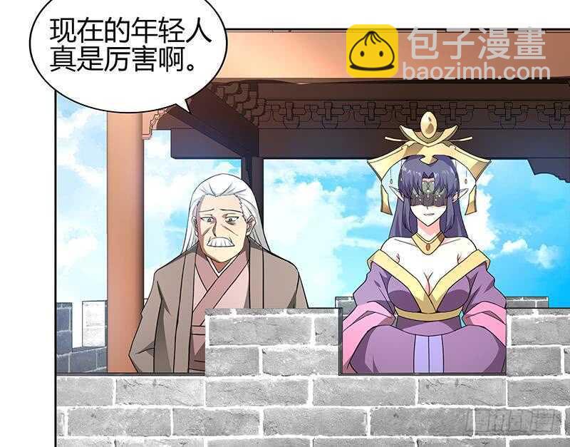 地府混江龙韩漫全集-第118话 天残脚无删减无遮挡章节图片 