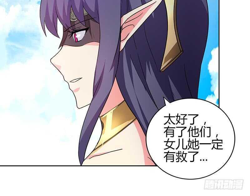 地府混江龙韩漫全集-第118话 天残脚无删减无遮挡章节图片 