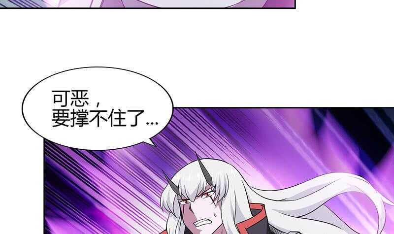 地府混江龙韩漫全集-第118话 天残脚无删减无遮挡章节图片 