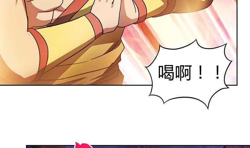 地府混江龙韩漫全集-第118话 天残脚无删减无遮挡章节图片 
