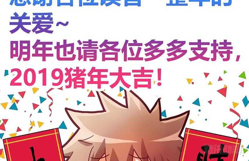 地府混江龙韩漫全集-第118话 天残脚无删减无遮挡章节图片 