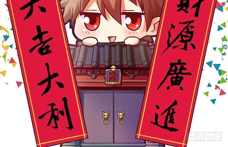 地府混江龙韩漫全集-第118话 天残脚无删减无遮挡章节图片 