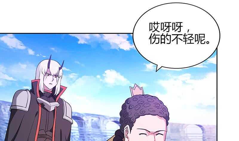地府混江龙韩漫全集-第119话 约架无删减无遮挡章节图片 