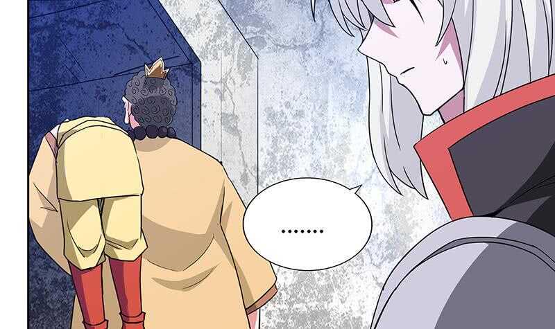 地府混江龙韩漫全集-第119话 约架无删减无遮挡章节图片 