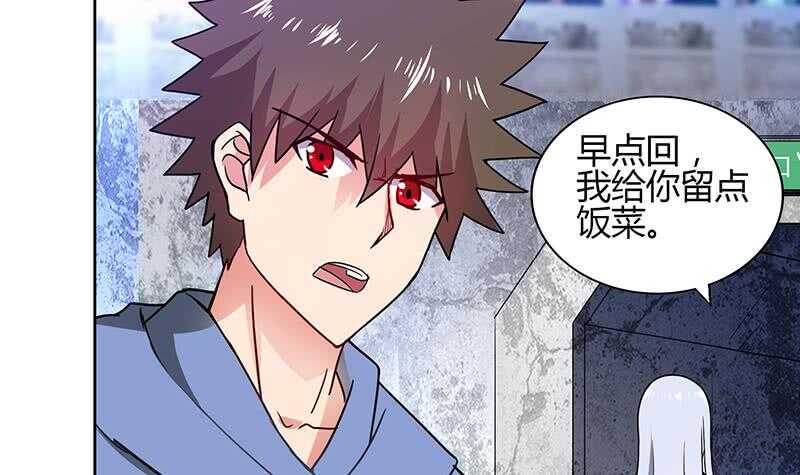 地府混江龙韩漫全集-第119话 约架无删减无遮挡章节图片 