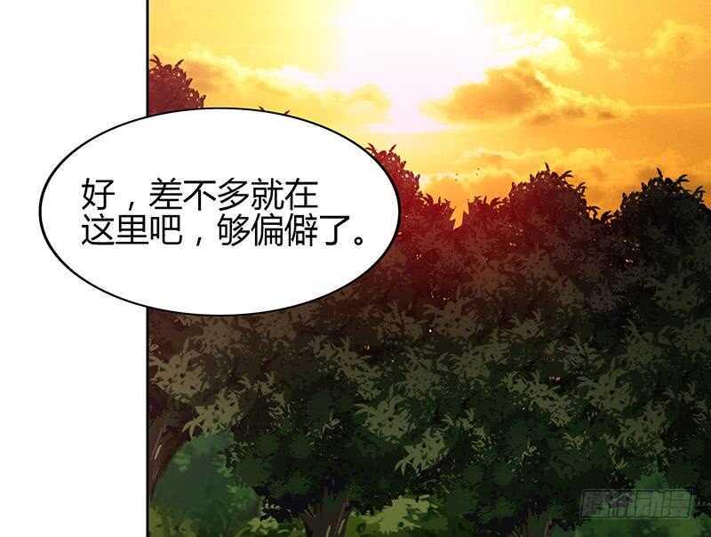 地府混江龙韩漫全集-第119话 约架无删减无遮挡章节图片 