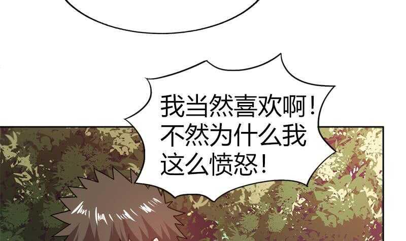 地府混江龙韩漫全集-第119话 约架无删减无遮挡章节图片 