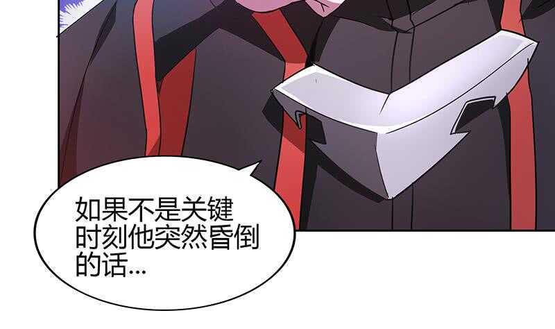 地府混江龙韩漫全集-第119话 约架无删减无遮挡章节图片 
