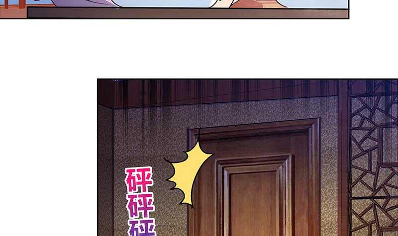 地府混江龙韩漫全集-第120话 原来是你！无删减无遮挡章节图片 