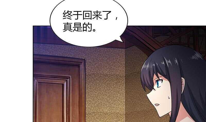 地府混江龙韩漫全集-第120话 原来是你！无删减无遮挡章节图片 