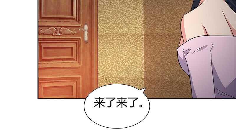 地府混江龙韩漫全集-第120话 原来是你！无删减无遮挡章节图片 