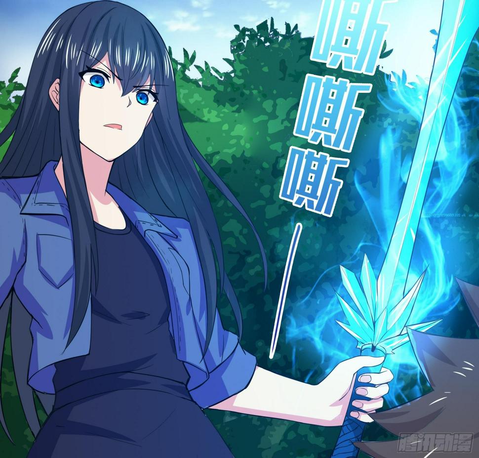 地府混江龙韩漫全集-第13话 有妖怪！无删减无遮挡章节图片 
