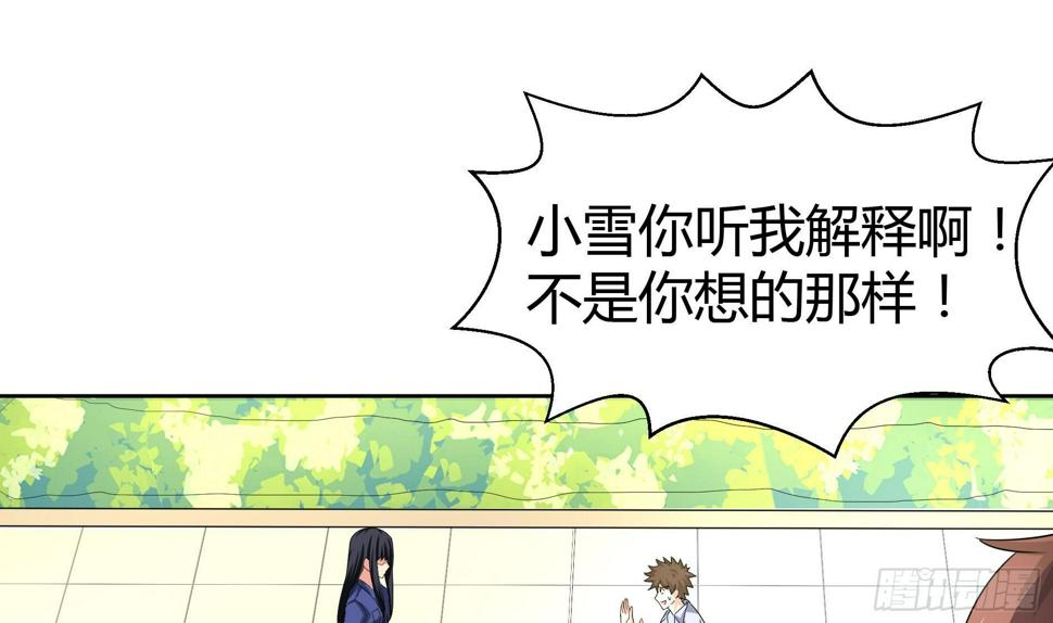 地府混江龙韩漫全集-第13话 有妖怪！无删减无遮挡章节图片 