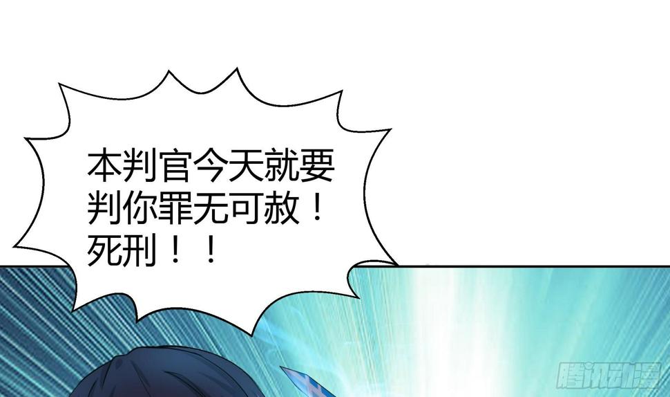 地府混江龙韩漫全集-第13话 有妖怪！无删减无遮挡章节图片 
