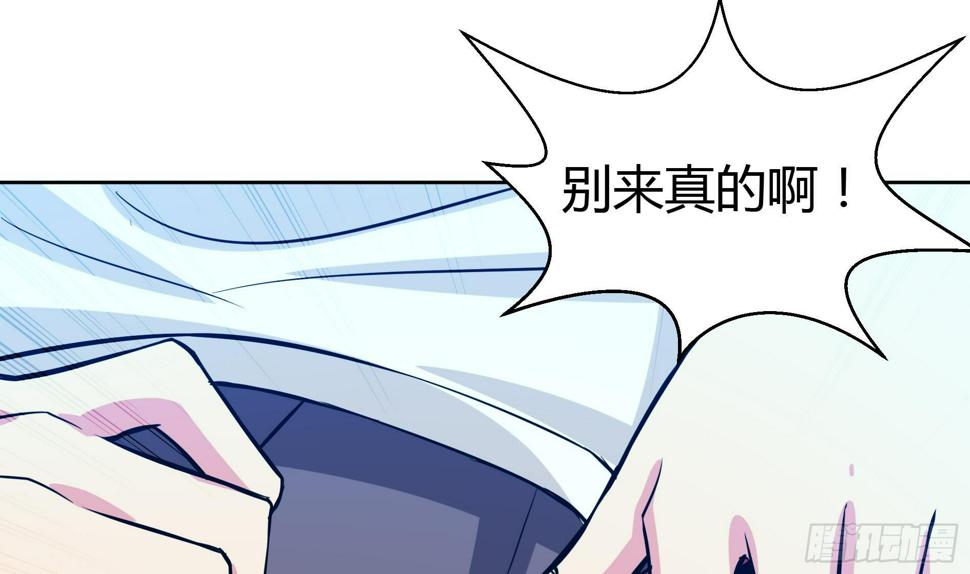 地府混江龙韩漫全集-第13话 有妖怪！无删减无遮挡章节图片 