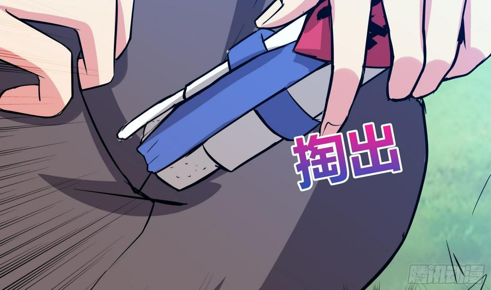 地府混江龙韩漫全集-第13话 有妖怪！无删减无遮挡章节图片 