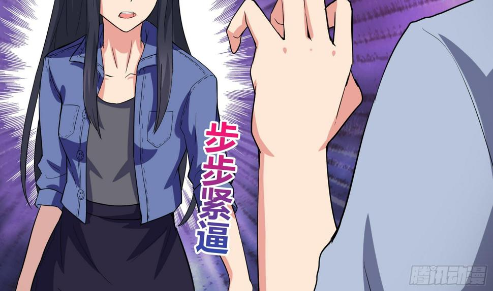 地府混江龙韩漫全集-第13话 有妖怪！无删减无遮挡章节图片 