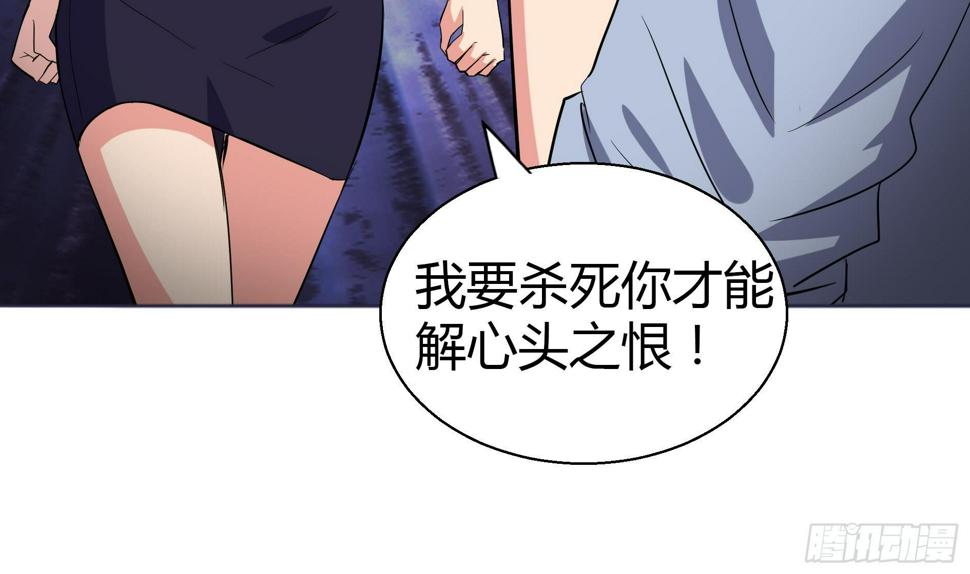 地府混江龙韩漫全集-第13话 有妖怪！无删减无遮挡章节图片 