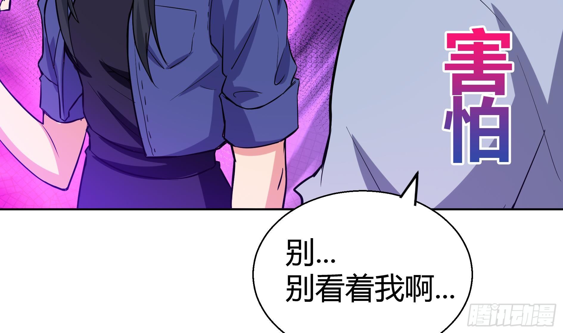 地府混江龙韩漫全集-第13话 有妖怪！无删减无遮挡章节图片 