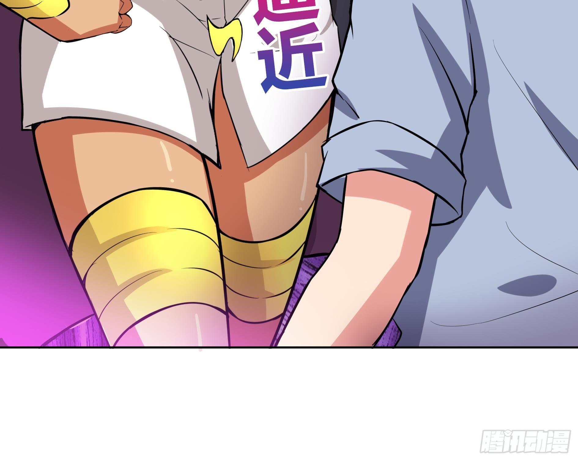地府混江龙韩漫全集-第13话 有妖怪！无删减无遮挡章节图片 