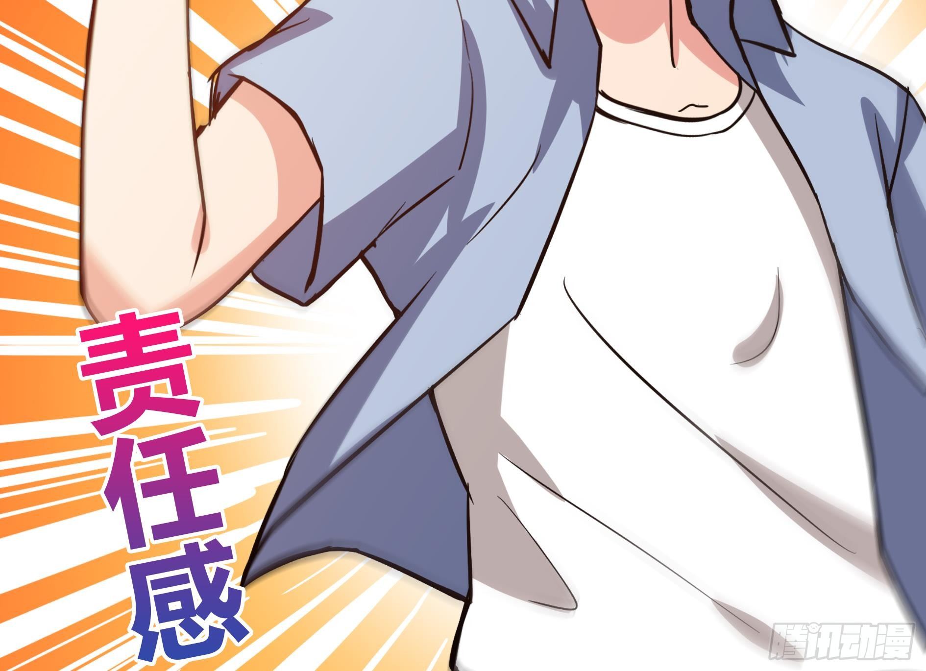 地府混江龙韩漫全集-第13话 有妖怪！无删减无遮挡章节图片 