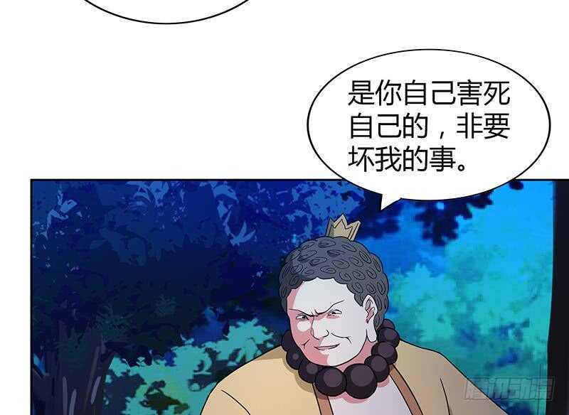 地府混江龙韩漫全集-第121话 恶佛无删减无遮挡章节图片 